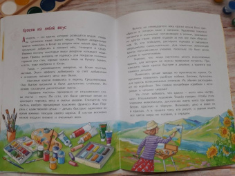 Александр Ткаченко: Бах Иоганн Себастьян