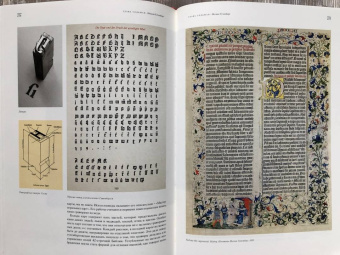 Евгений Немировский: Книги, изменившие мир. В 2-х томах