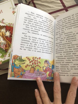 Эдуард Успенский: Крокодил Гена и его друзья