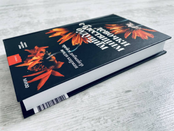 Добмайер, Кацман: Девочки с блестящим будущим