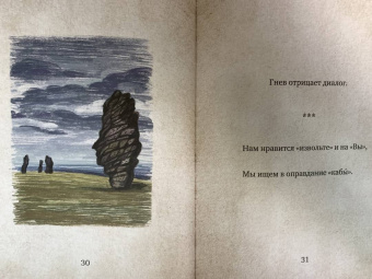 Михаил Гуцериев: Михаил Гуцериев. Цитаты и афоризмы