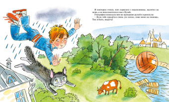 Лия Гераскина: В Стране невыученных уроков