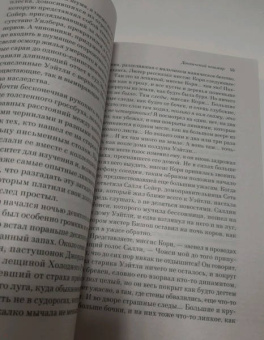Говард Лавкрафт: Зов Ктулху. Повести и рассказы