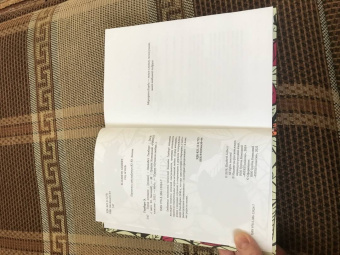 Элизабет Гилберт: Город женщин