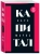 Карл Маркс: Капитал. Критика политической экономии. Том 1