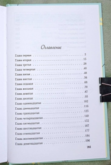 Зина Кузнецова: Майское лето
