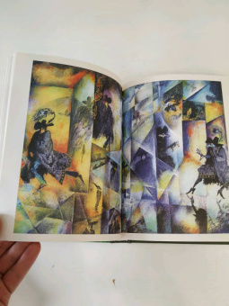 Софья Прокофьева: Глазастик и ключ-невидимка