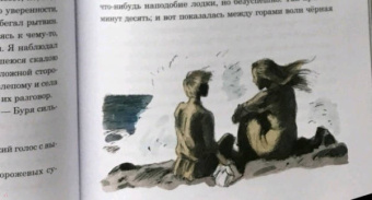 Михаил Лермонтов: Герой нашего времени