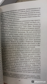 Игорь Чужин: Уйти, чтобы не вернуться