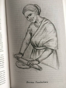 Ирина Котова: Королевская кровь. Расколотый мир