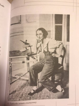 Елена Литвинская: Анна Павлова. Легенда русского балета
