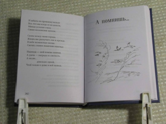 Николай Добронравов: Светит незнакомая звезда