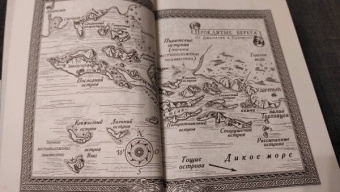 Робин Хобб: Сага о живых кораблях. Книга 3. Корабль судьбы