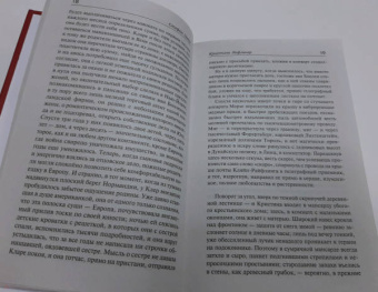 Стефан Цвейг: Кристина Хофленер. Новеллы