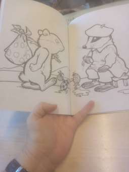 Большая книга раскрасок для маленьких художников