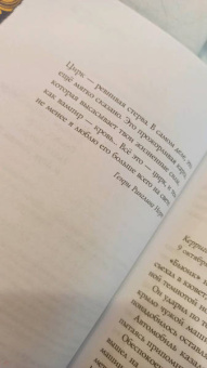 Констанс Сэйерс: Дамы тайного цирка