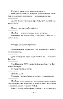 Григорий Козинцев: Замыслы. Письма. Учебное пособие