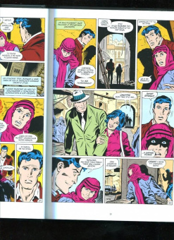 Старлин, Вулфмен: Бэтмен. Смерть в семье