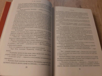 К. Сэнсом: Суверен