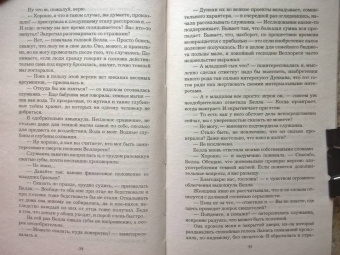 Ольга Куно: Чёрно-белая палитра