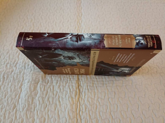 Рекс Стаут: Пожалуйста, избавьте от греха