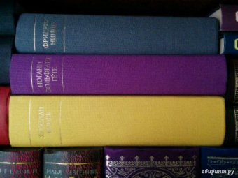 Ярослав Гашек: Похождения бравого солдата Швейка