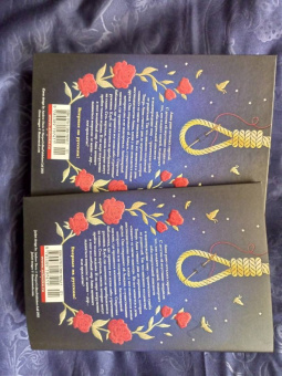 Кэри Томас: Игла и нить