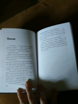 Джо Спейн: Шесть убийственных причин