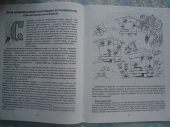 Людмила Дерягина: Доброй ночи, малыши!