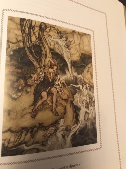 Ирвинг, Шекспир: Легенда о сонной лощине. Рип Ван Винкль. Буря.  Иллюстрации Артур Рэкхем