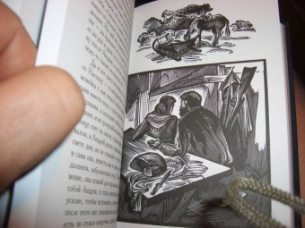 Валентин Распутин: Последний срок. Живи и помни