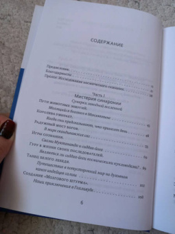 Станислав Гроф: Когда невозможное возможно