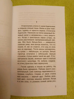 Бота Бримжанова: Путь, усыпанный гранатом