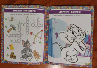 Том и Джерри. Игры и задания (с наклейками)