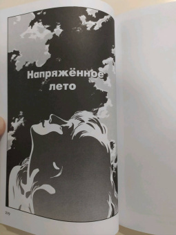 Сатоси Кон: Возвращение в море