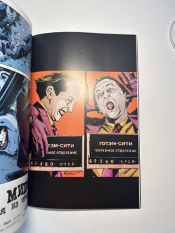 Брубейкер, Рака: Готэм-Централ. Легкие мишени. Часть 2