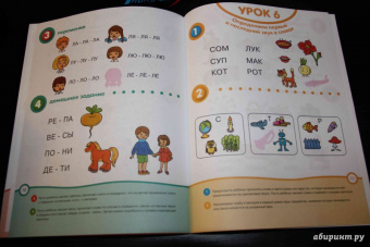 Ольга Земцова: Почитай-ка 4-5 лет