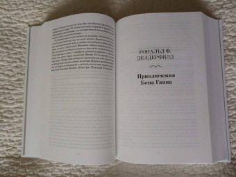 Стивенсон, Делдерфилд, Джудд: Наследие капитана Флинта