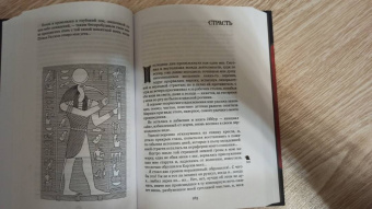 Густав Майринк: Голем