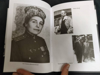 Игорь Атаманенко: Женщины в войне разведок