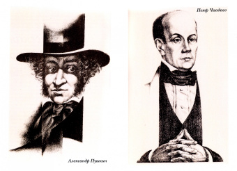 Георгий Гачев: Русская Дума. Портреты русских мыслителей