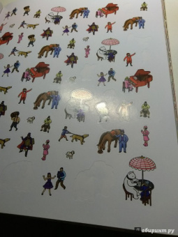 Хиро Камигаки: Детектив Пьер распутывает дело. Стикербук