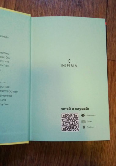 Юн Фоссе: Трилогия