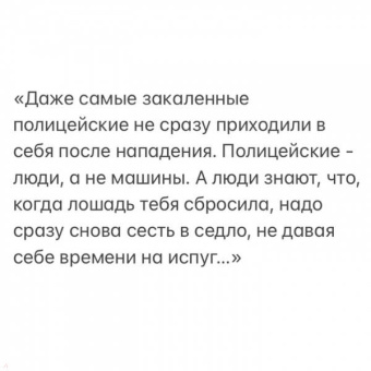 Фейт Мартин: Убийство на Оксфордском канале