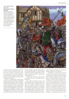 Старый Цейхгауз № 97 (1/2023). Униформа. Исторический костюм. Награды. Оружие. Знамена. Геральдика