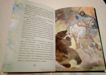 Наталья Иртенина: Мономах страж земли Русской