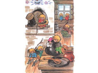 Татьяна Александрова: Домовёнок Кузька