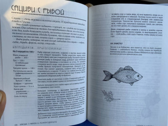 Мария Сурова: В пост и не только. 100 питательных и разнообразных рецептов