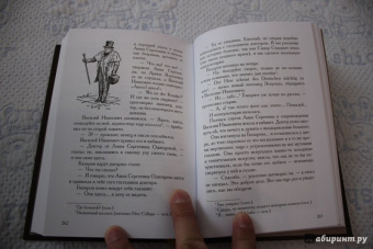 Иван Тургенев: Отцы и дети