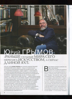 Журнал Читаем вместе. № 1 - 2. Январь-февраль 2022